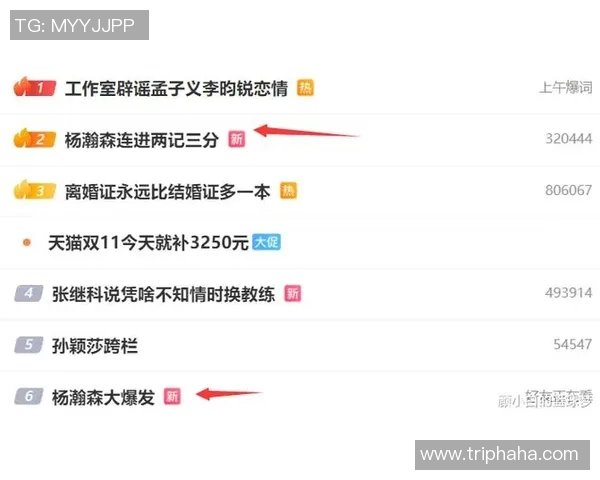杨瀚森工作室回应争议，否认暴饮暴食称食谱由队内制订