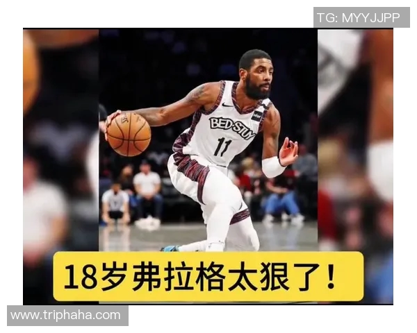 18岁及以下砍20分且命中率50%+！弗拉格9次 平詹姆斯并列历史最多